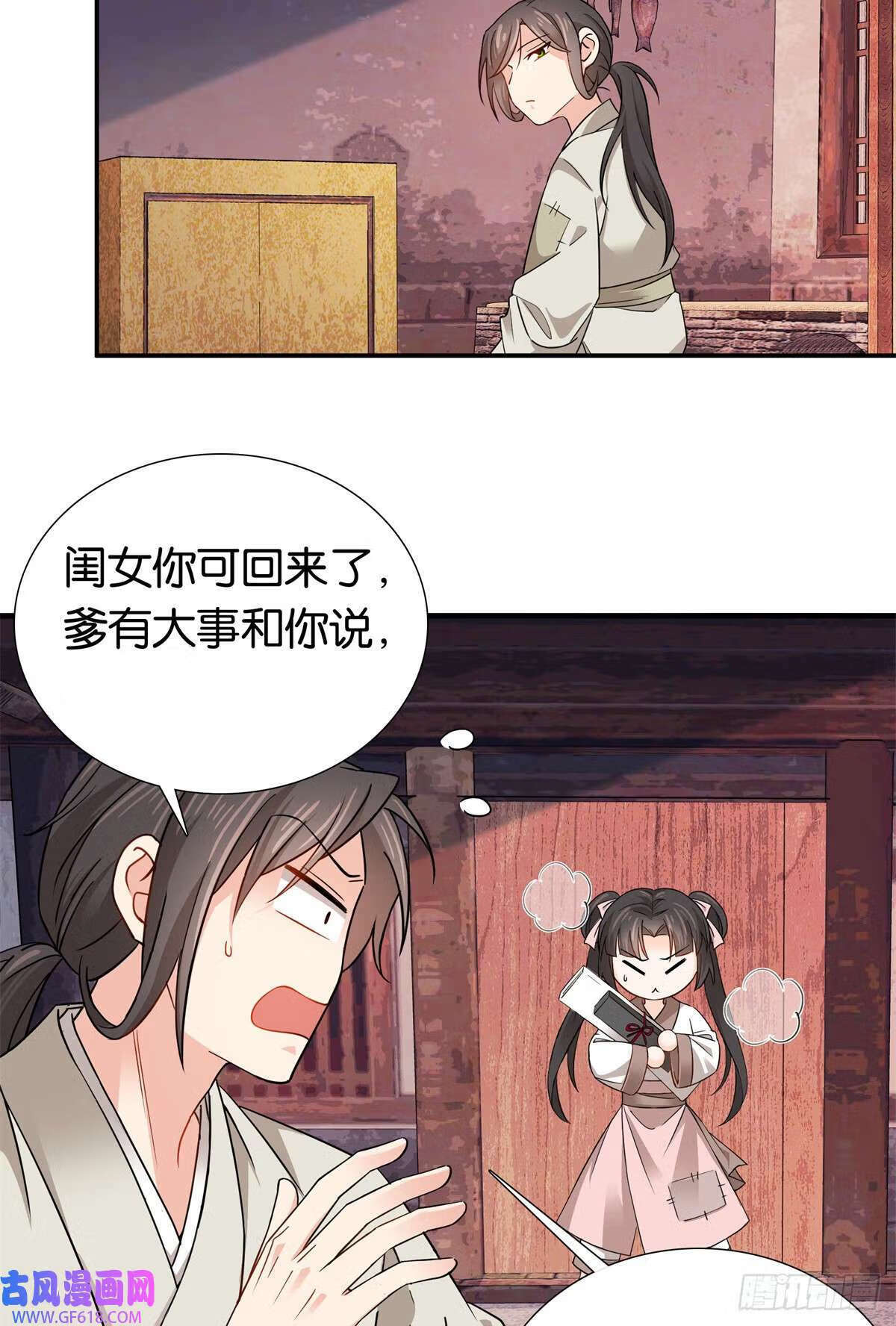011 这叫不要脸（33P）10