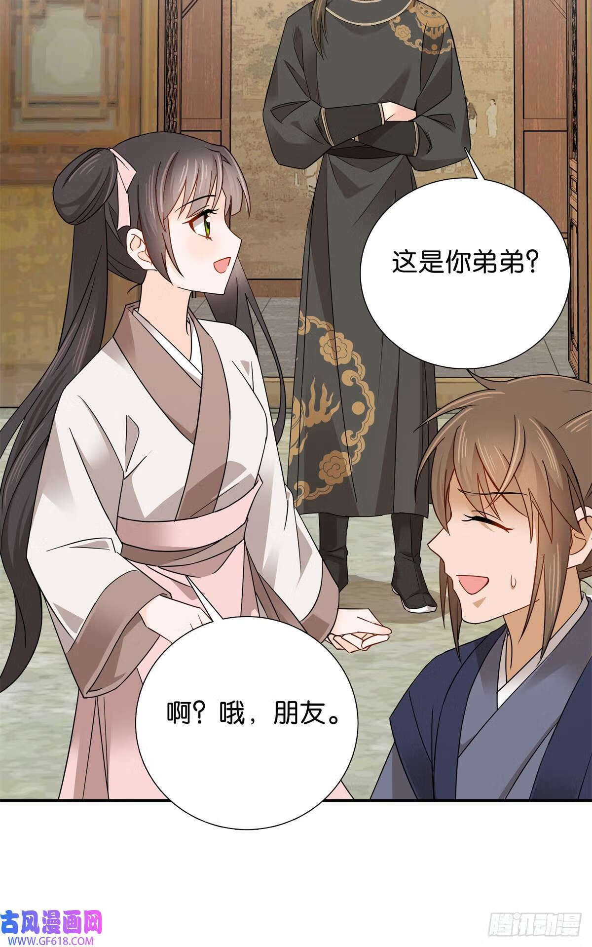 010 青青子衿悠悠我心（23P）11