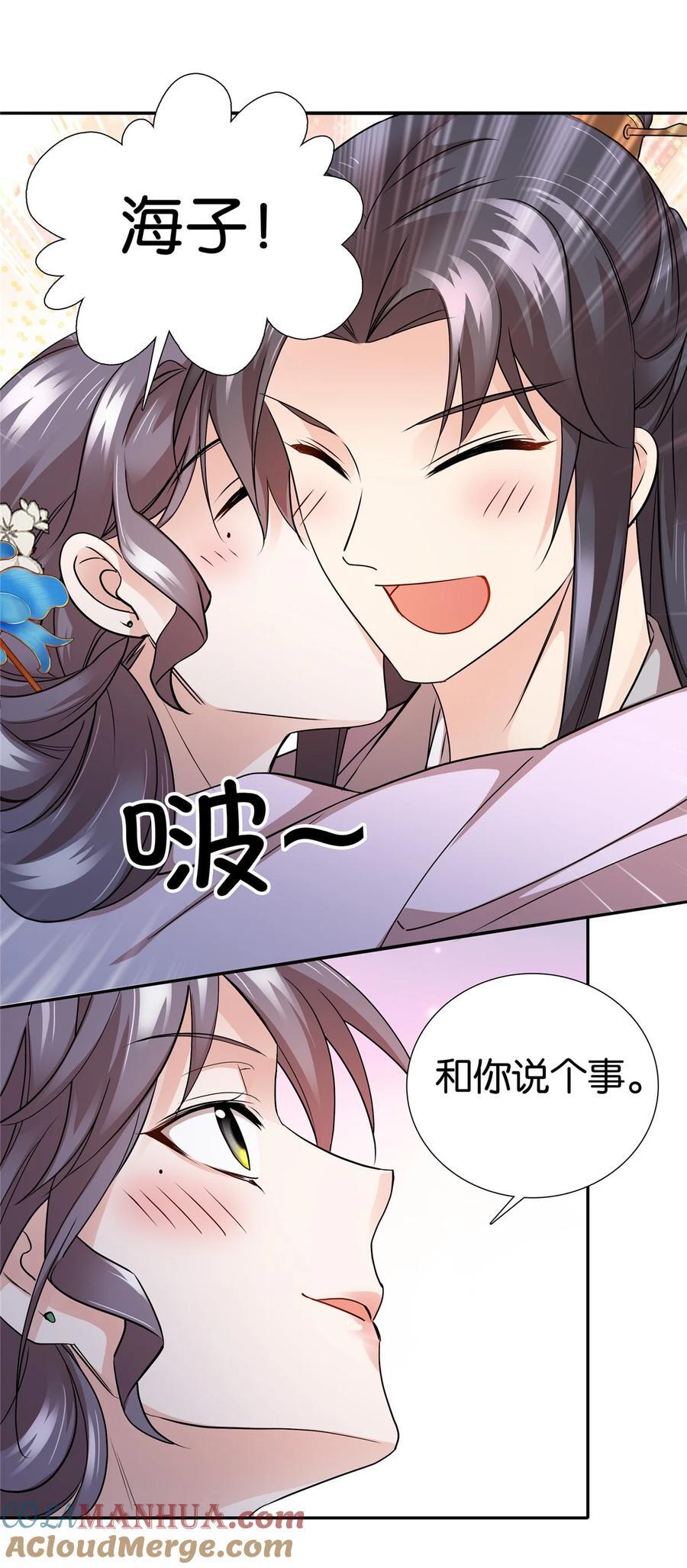 062 走向人生巅峰！20