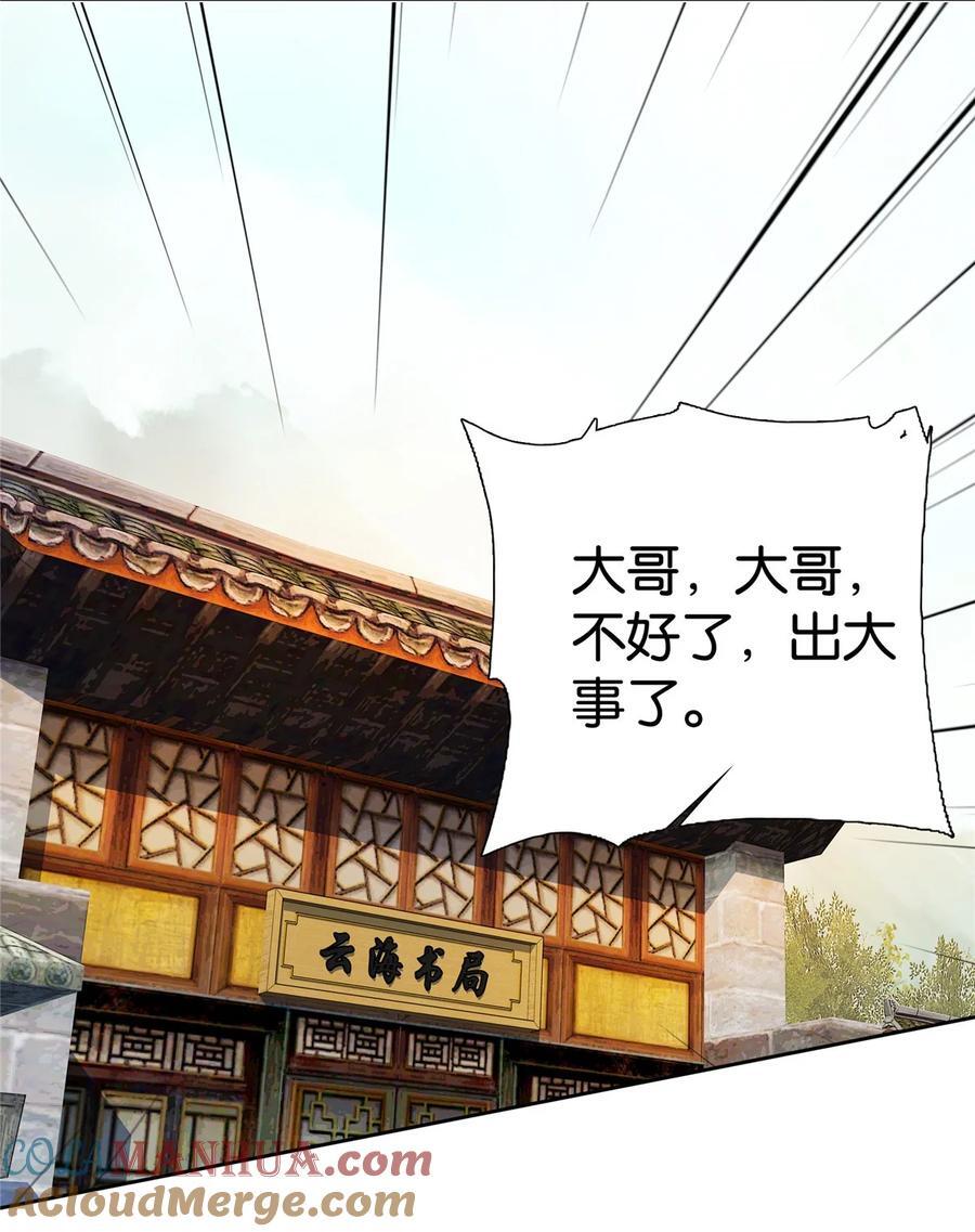 064 考后全忘了16
