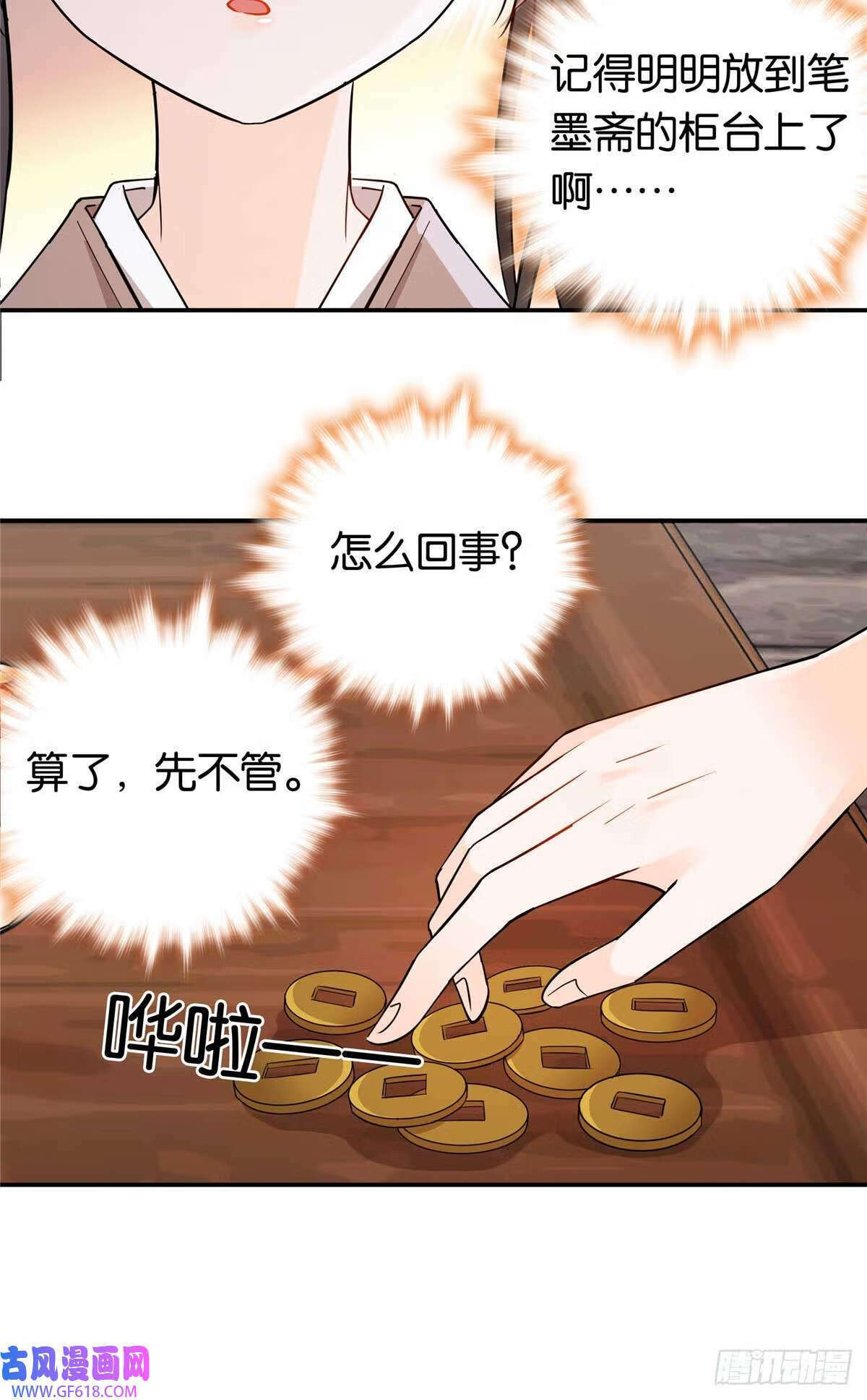 014 勤工俭学还不好？（31P）21