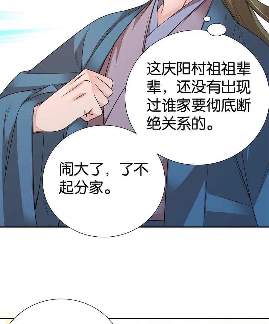 061 到账一笔补偿费~16