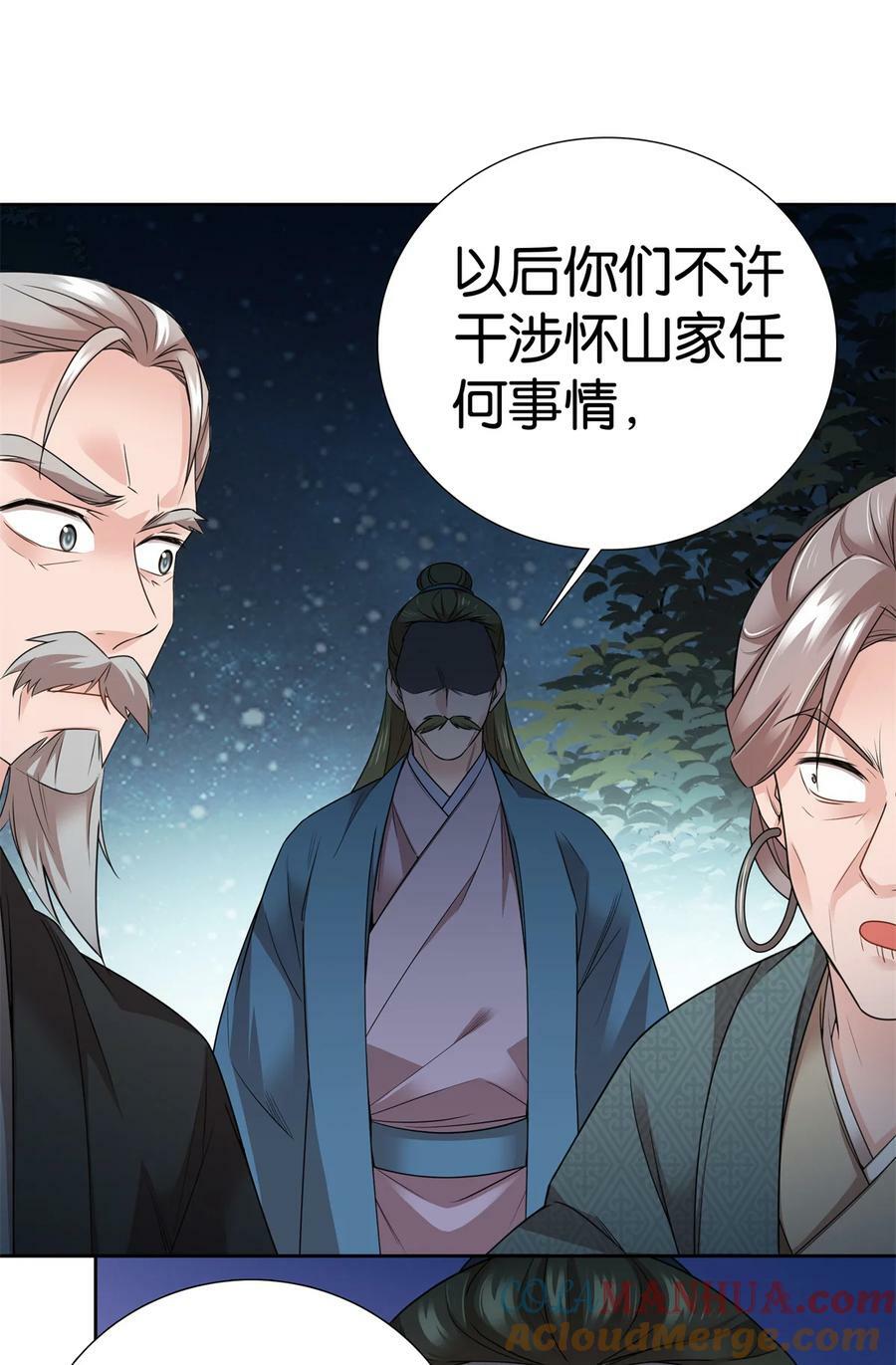 054 空口无凭签字画押18