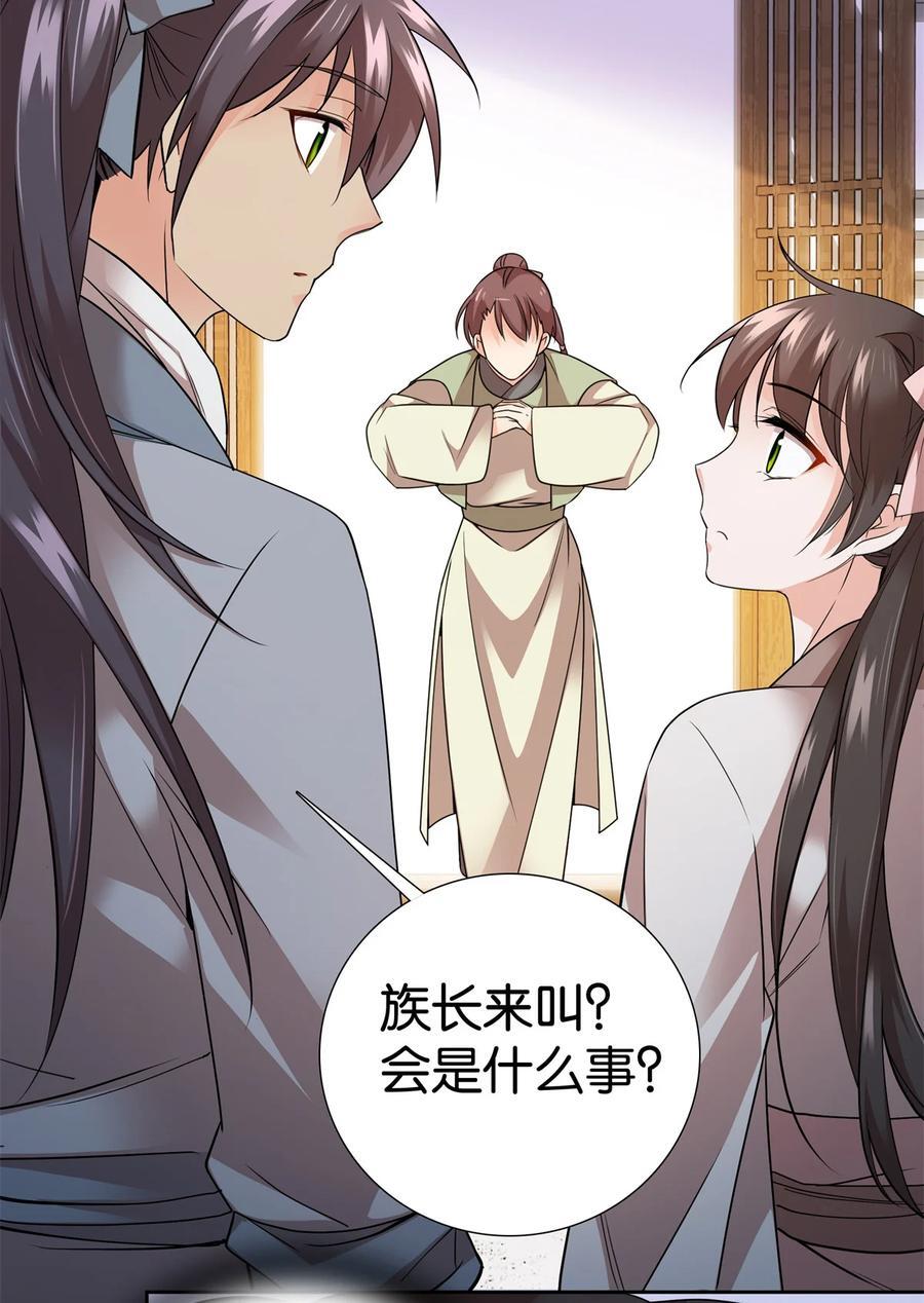 061 到账一笔补偿费~20