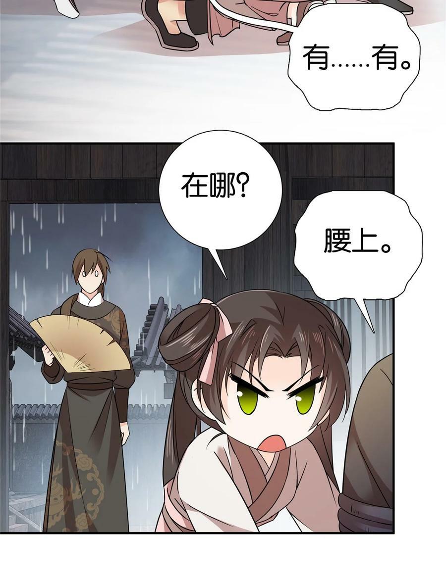 045 送上门被打劫9