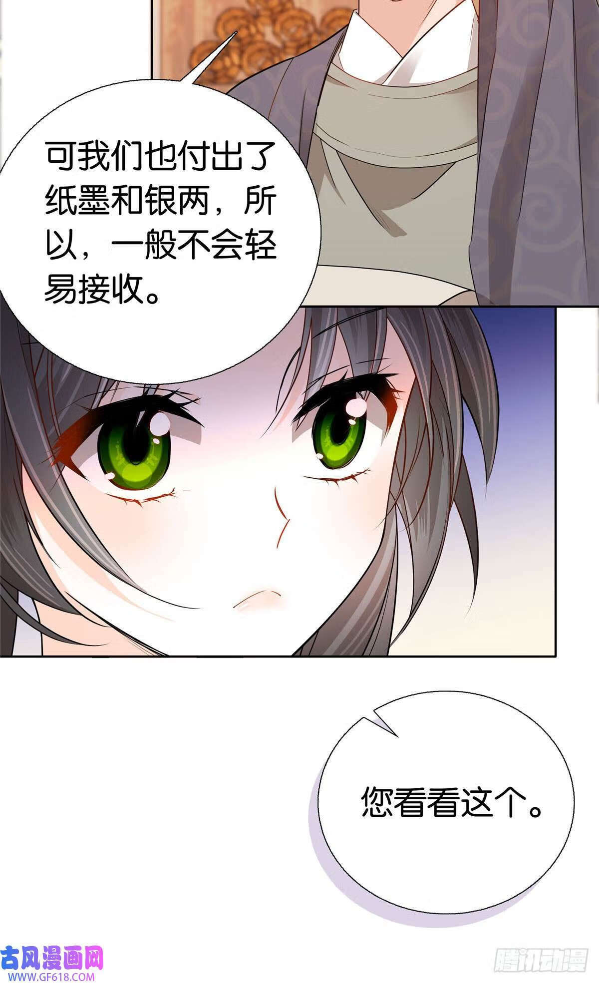 018 好诗！好诗啊！（27P）12