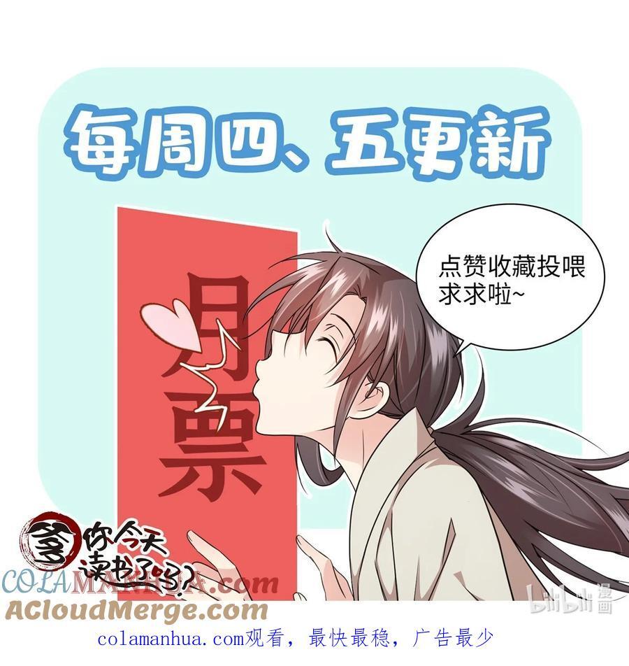 067 你敢考不中？32