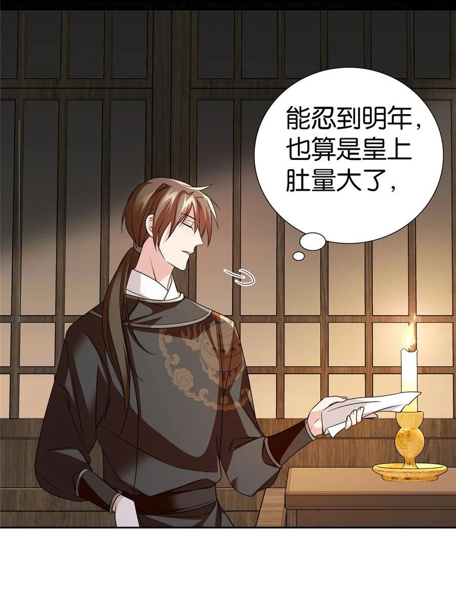 067 你敢考不中？27