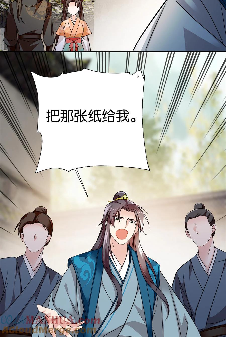 069 不能打架，但能杀人4