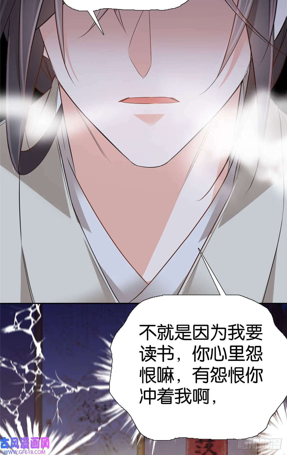 022 老实人咬人啦！（33P）13