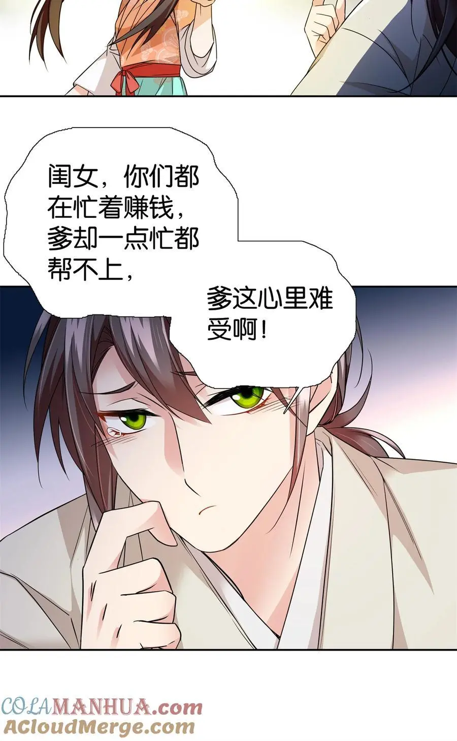073 不读书更要命！8