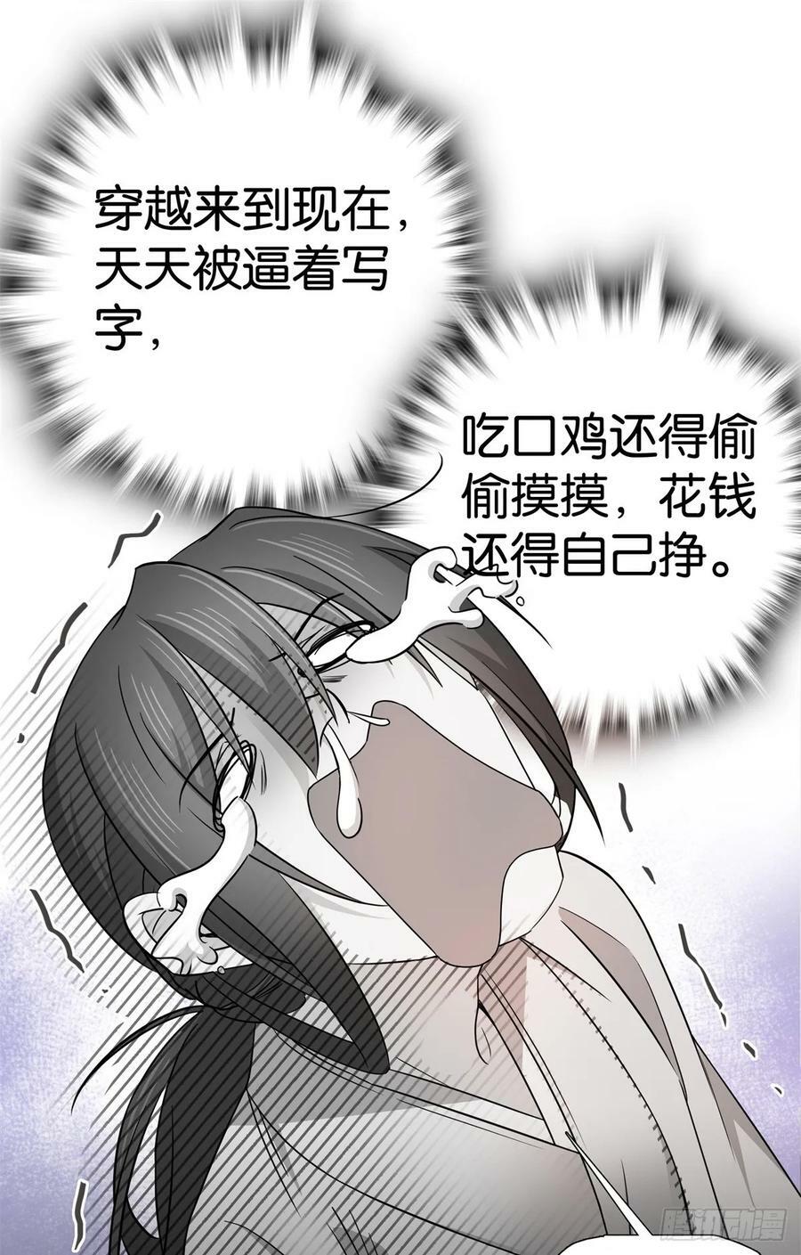 039 演着演着就真情实感了17