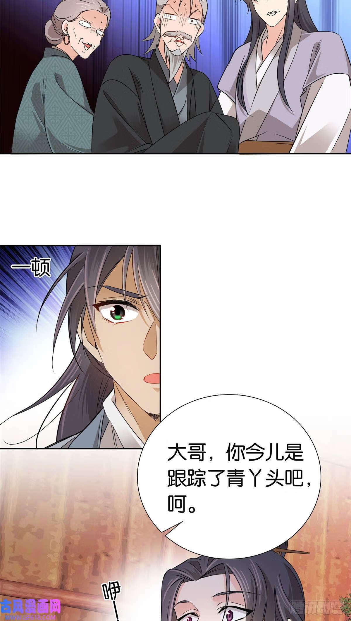 024 做梦都想要个闺女（31P）6