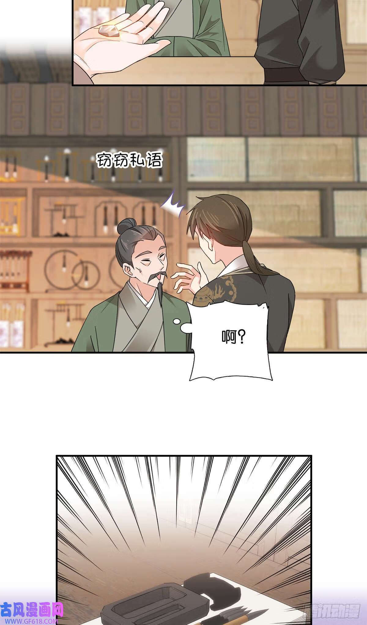010 青青子衿悠悠我心（23P）2