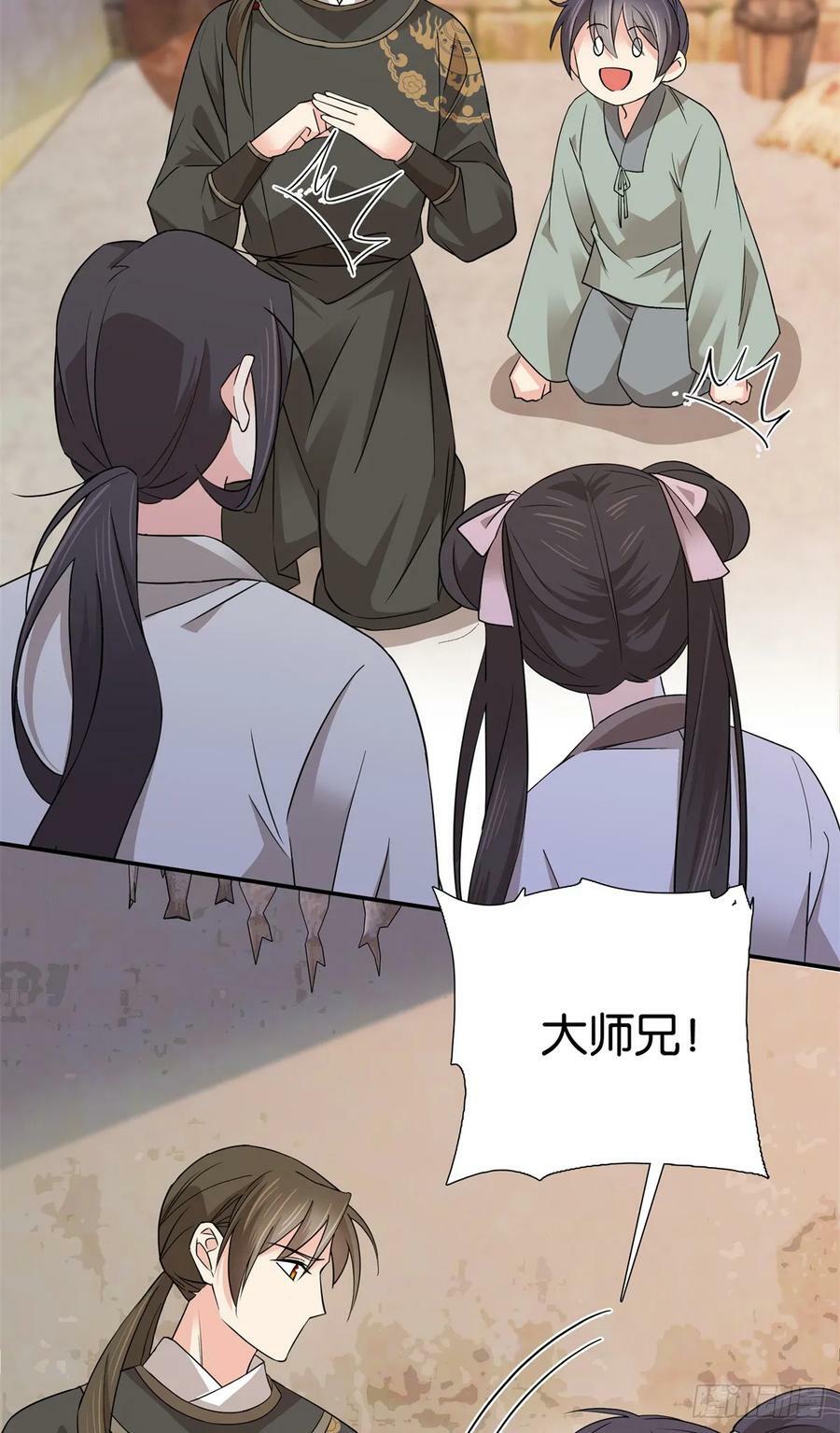032 惦记你闺女19