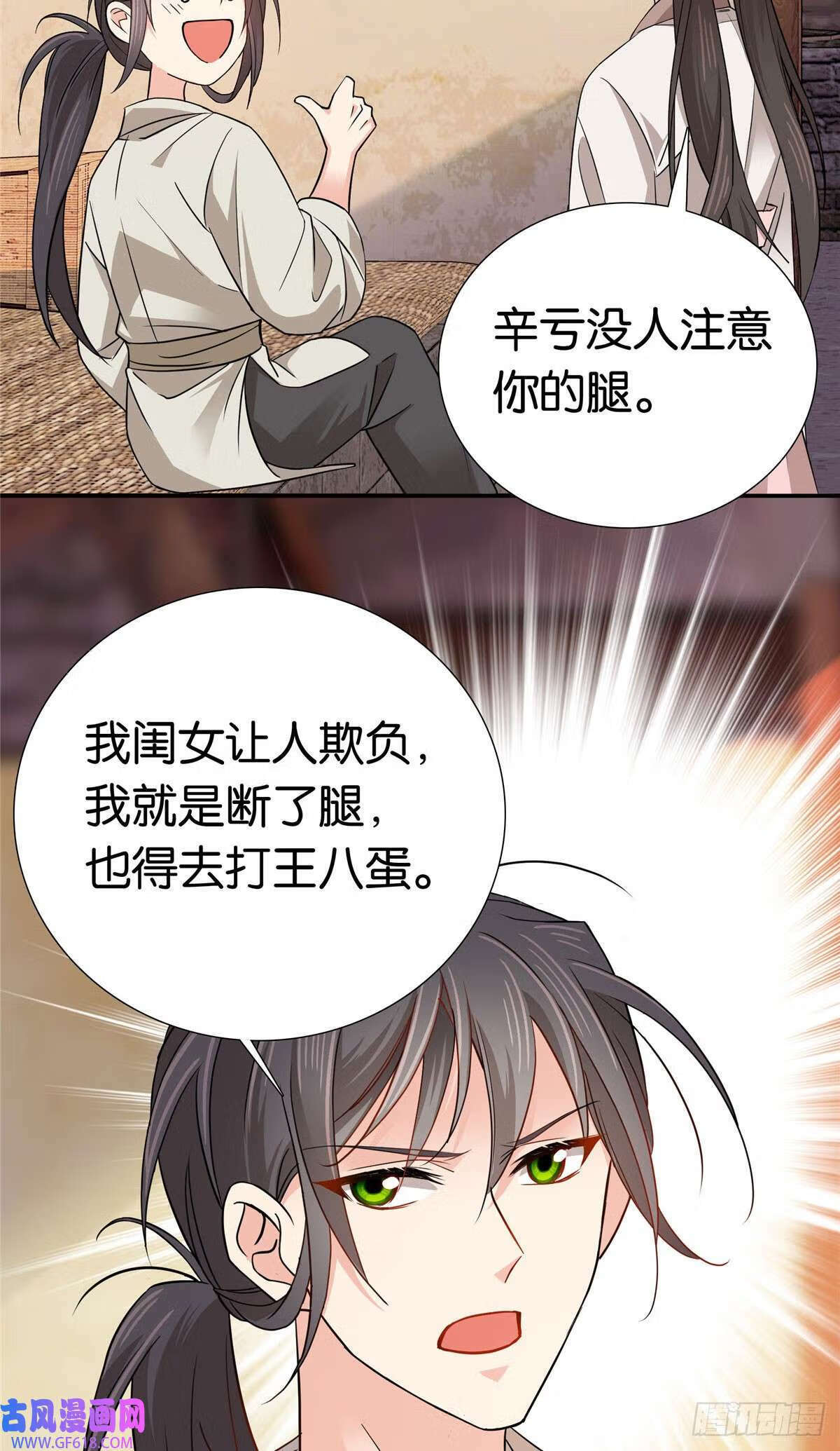 024 做梦都想要个闺女（31P）20