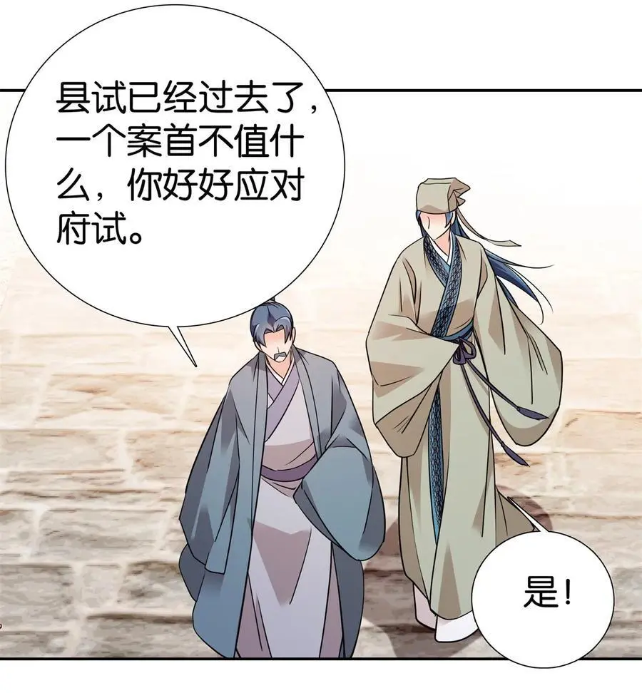 082 一根油条两个蛋5