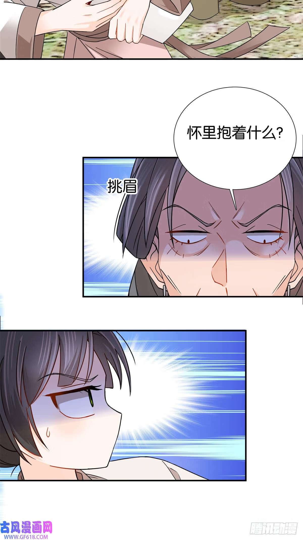 011 这叫不要脸（33P）7