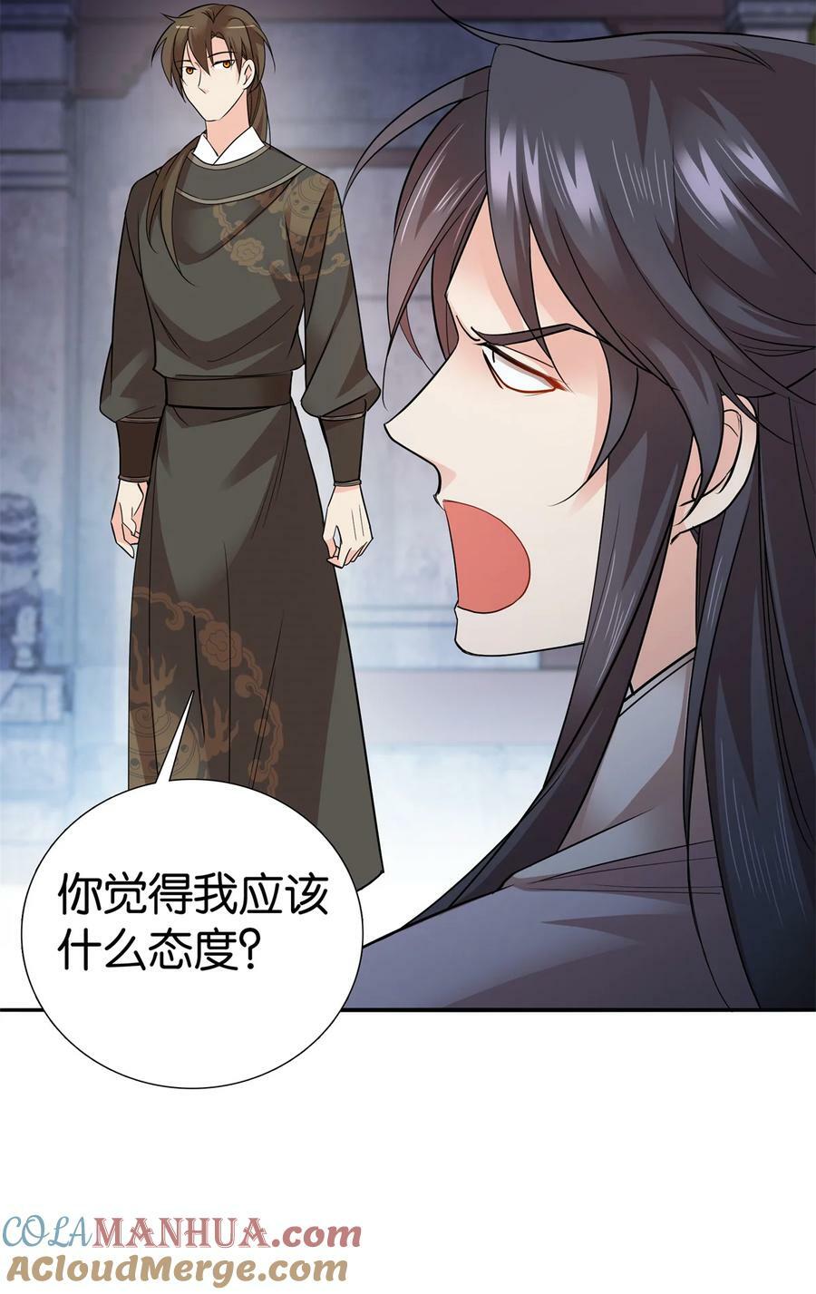 051 他可是你丈夫啊！24
