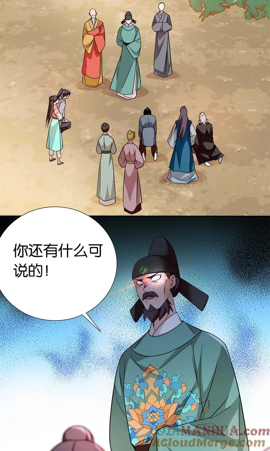 076 汪汪大成立大功22