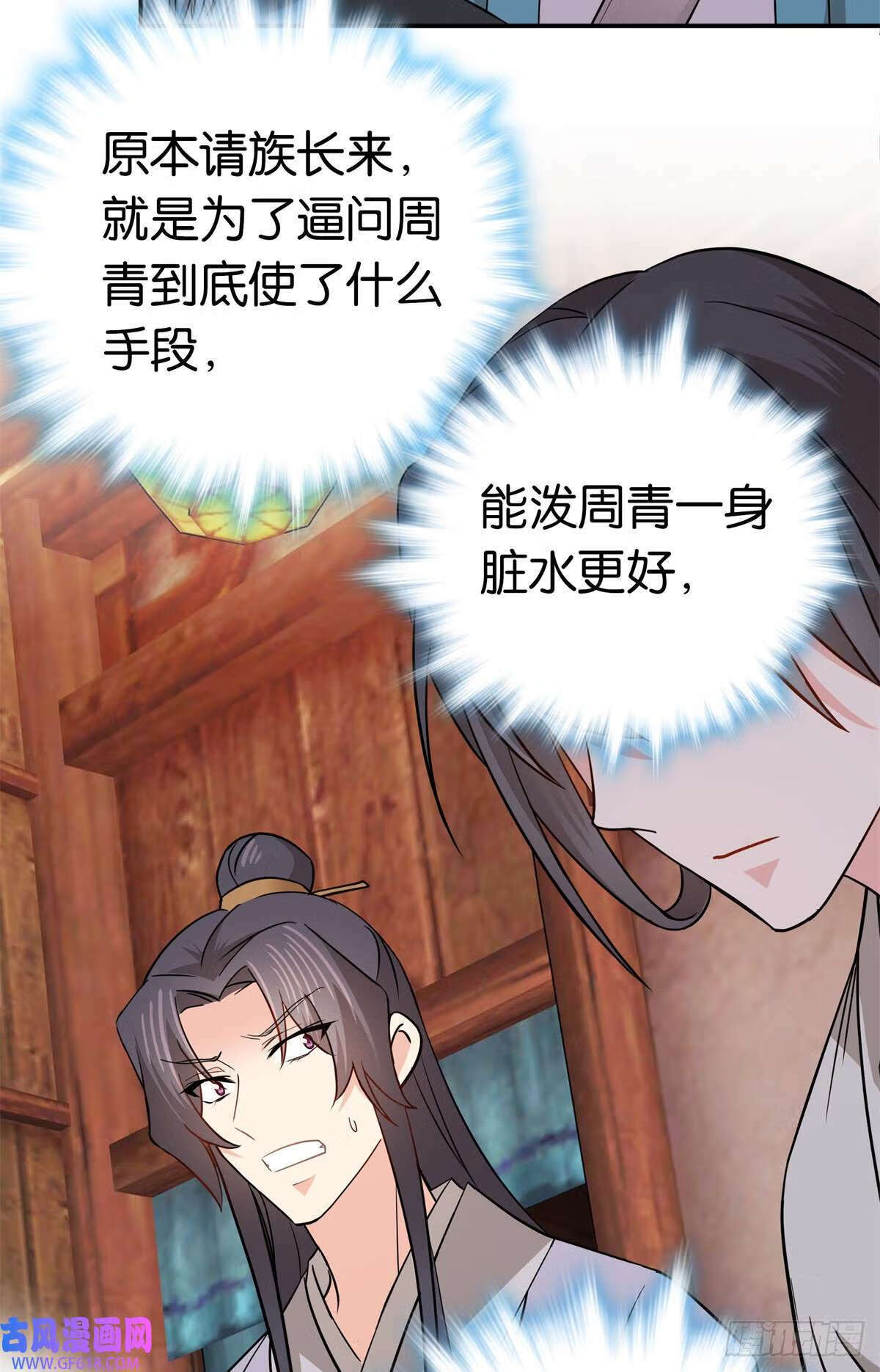 023 撞衫不可怕，谁丑谁尴尬（30P）11