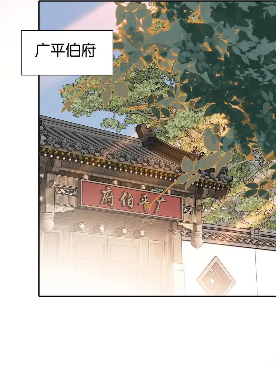 088 明年把人娶回来！19