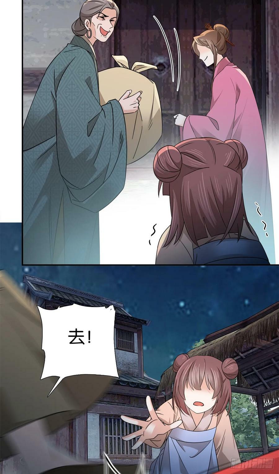 038 老实人人设不倒15