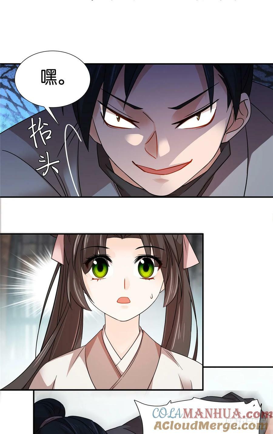 044 出门带刀多正常啊8