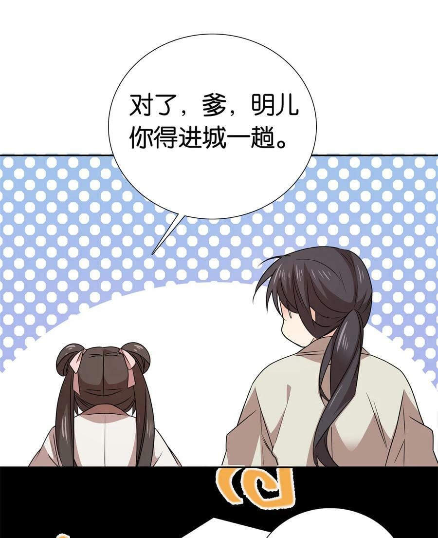050 孩子是意外44