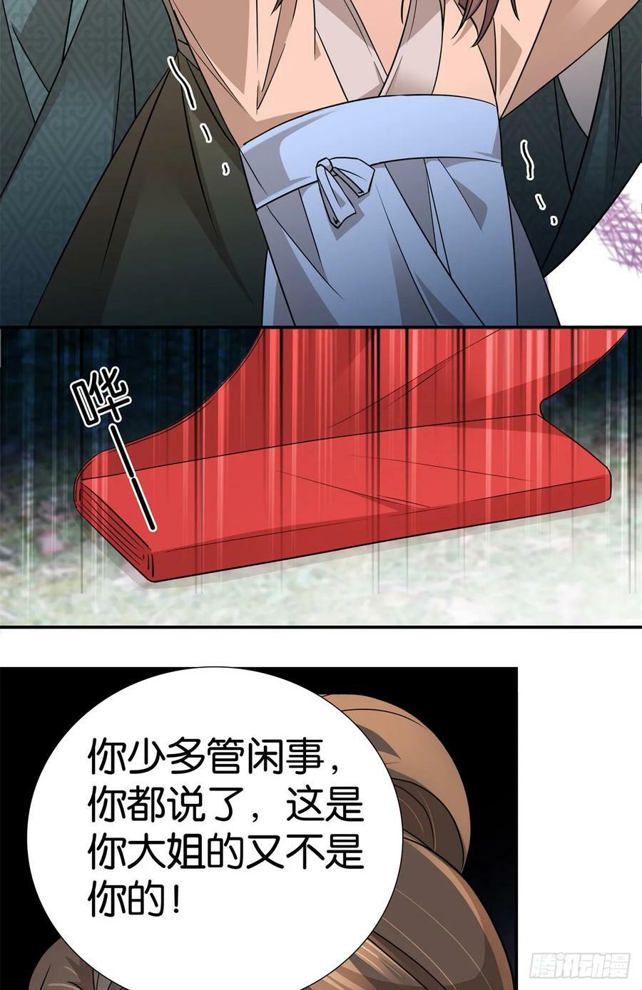 038 老实人人设不倒13