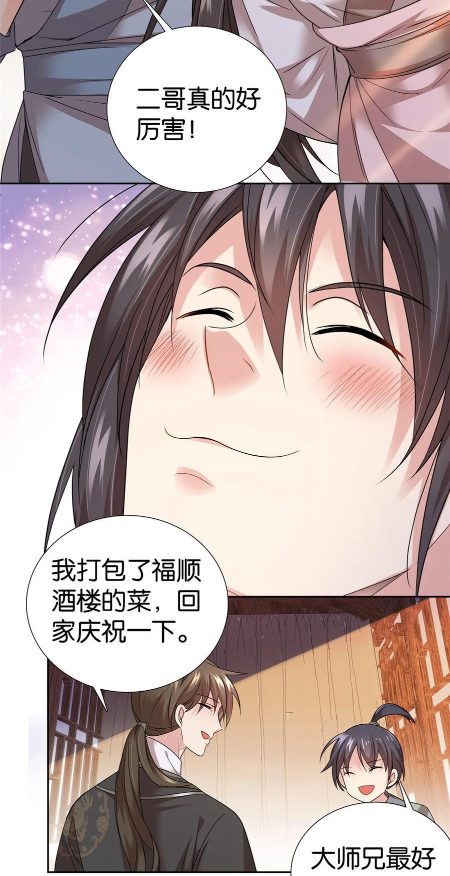 064 考后全忘了5