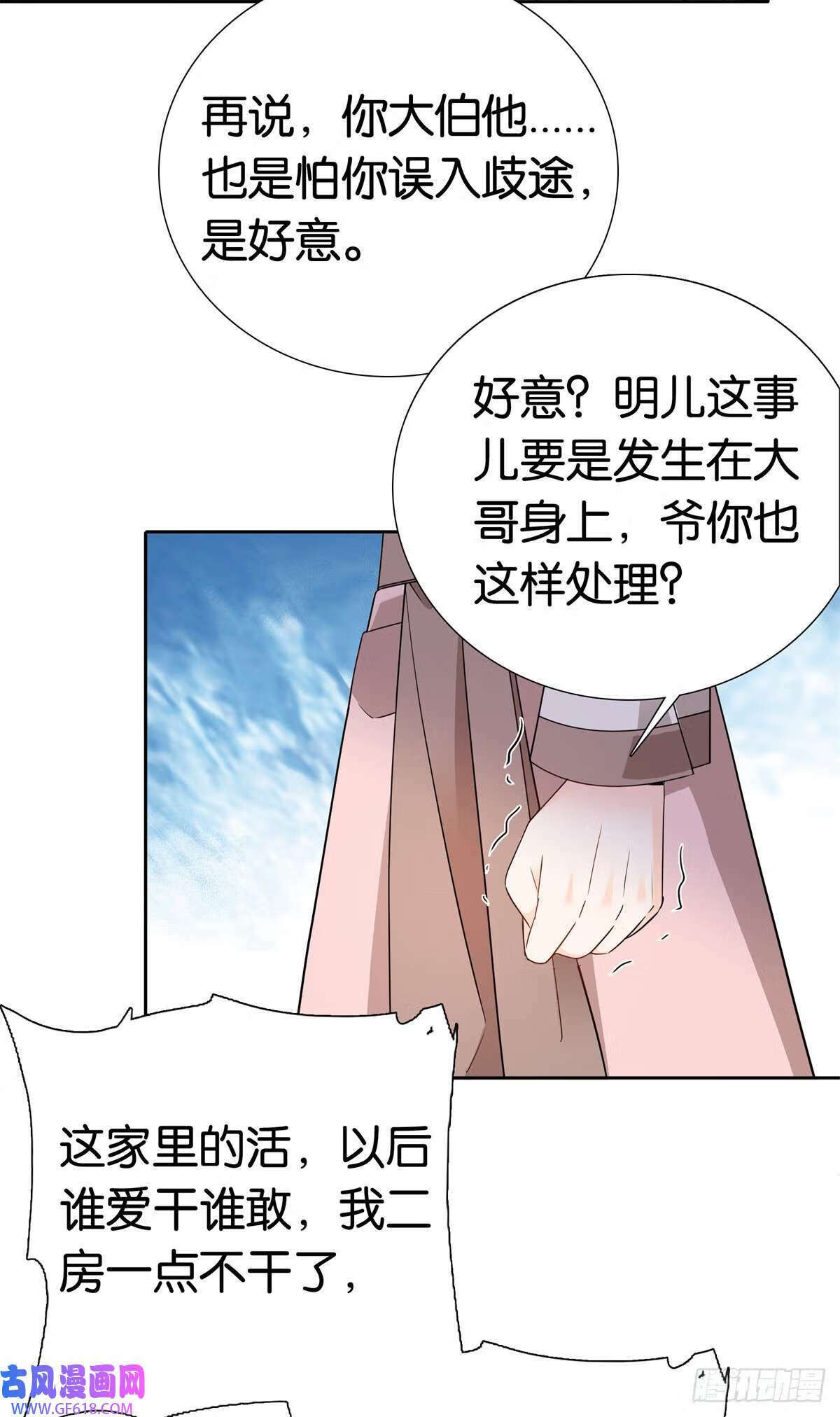 023 撞衫不可怕，谁丑谁尴尬（30P）20