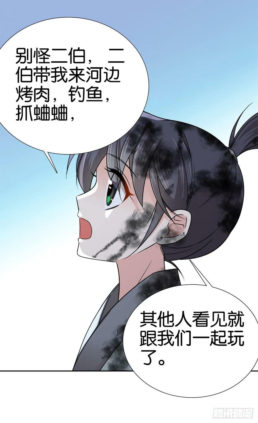 037 别人找娃我找爹31