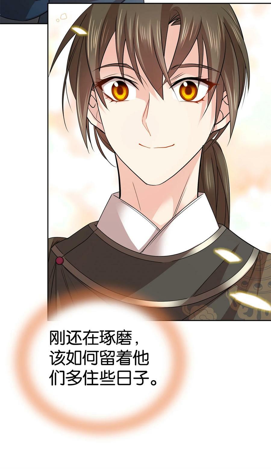 048 学习使我快乐！7