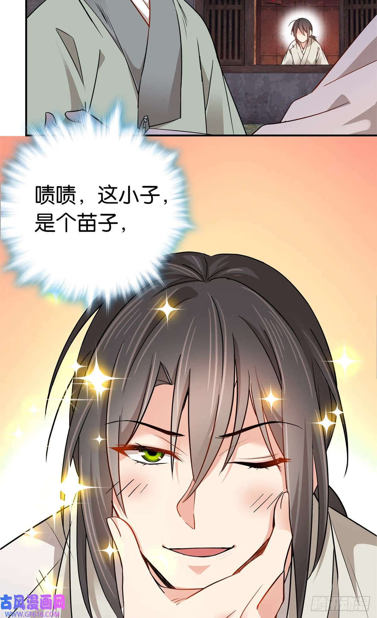 012 我也想去逛窑子（26P）20