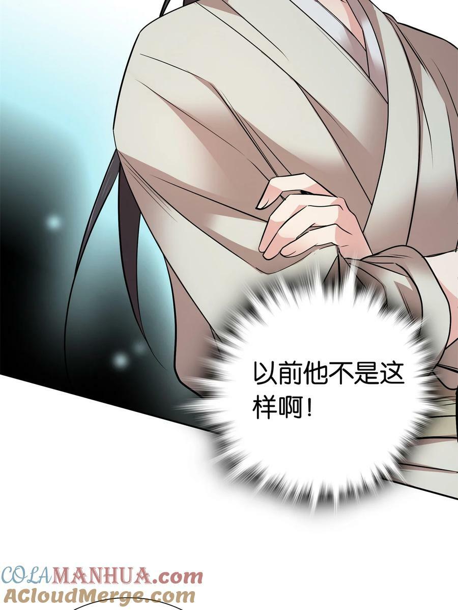 053 不洁才能退亲？18