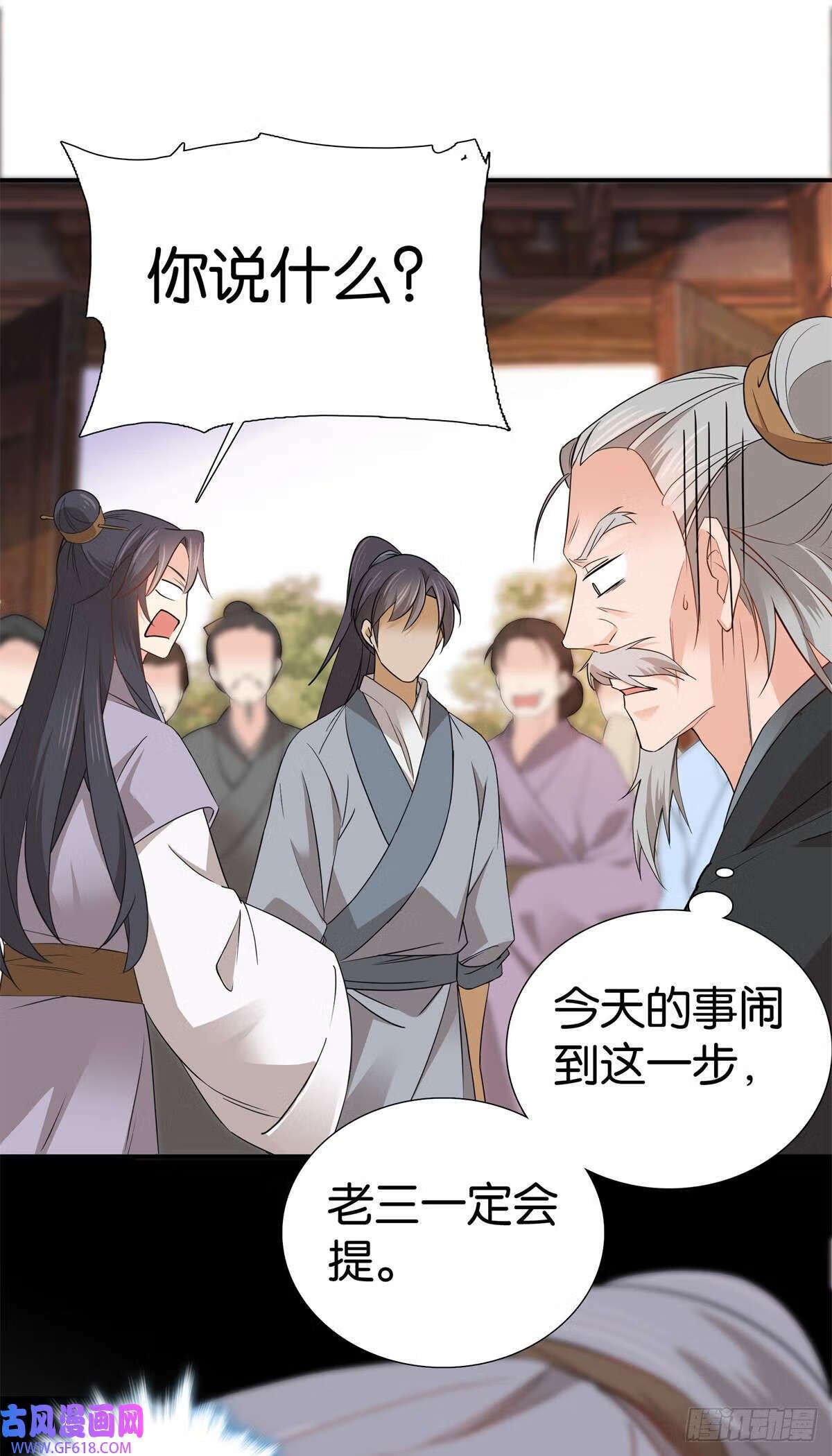030 撒泼打滚最在行15