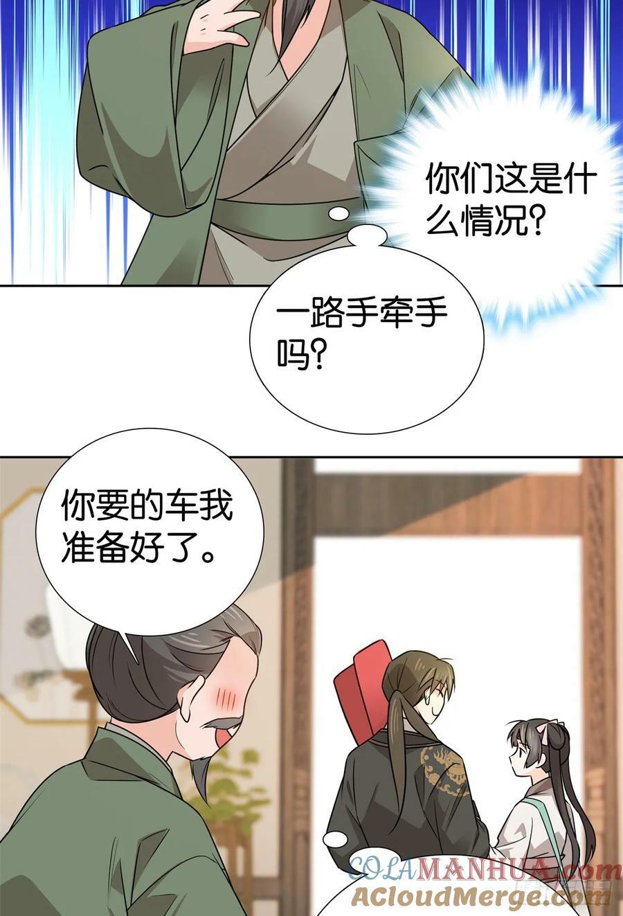 036 一路牵手28