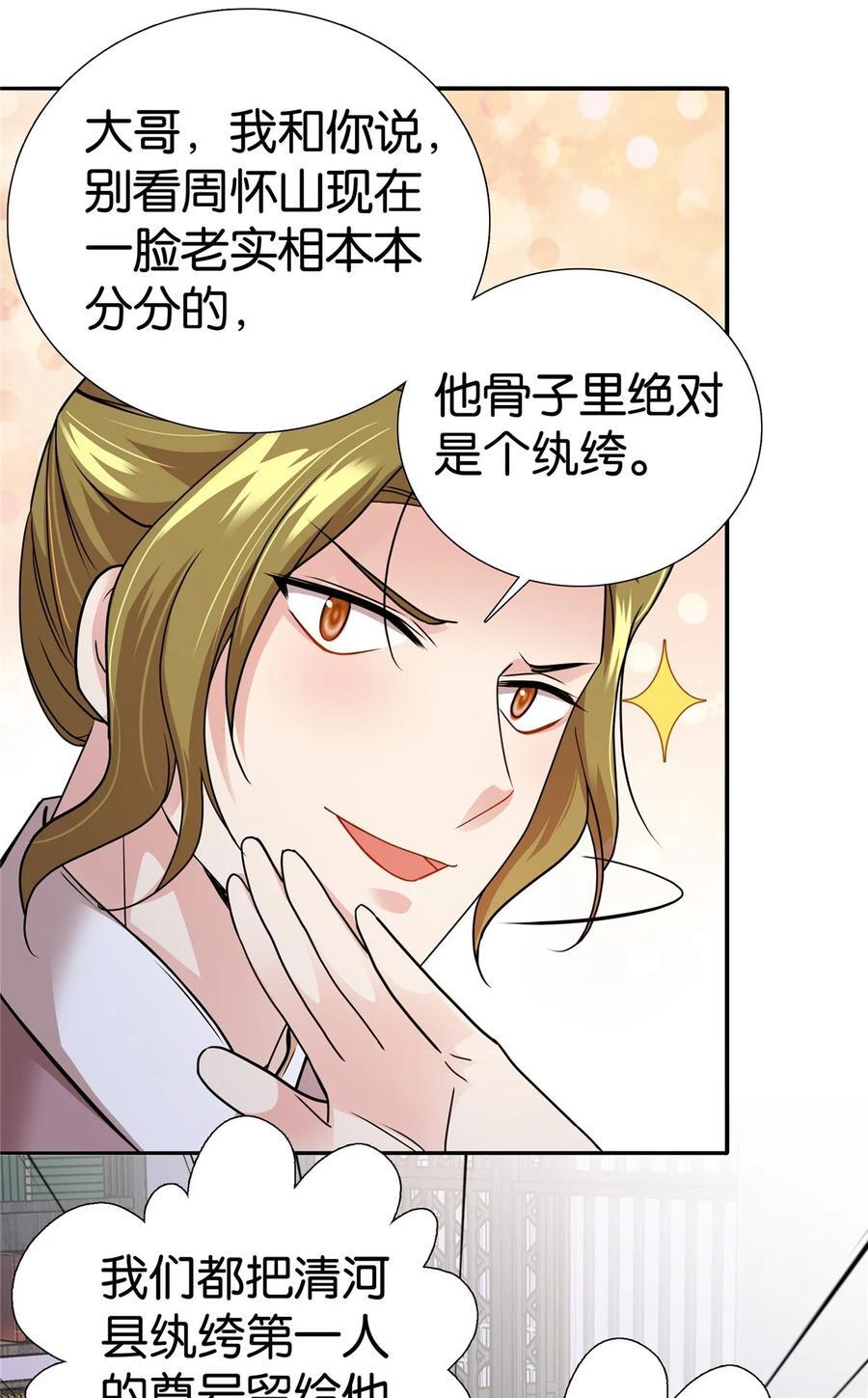 064 考后全忘了23