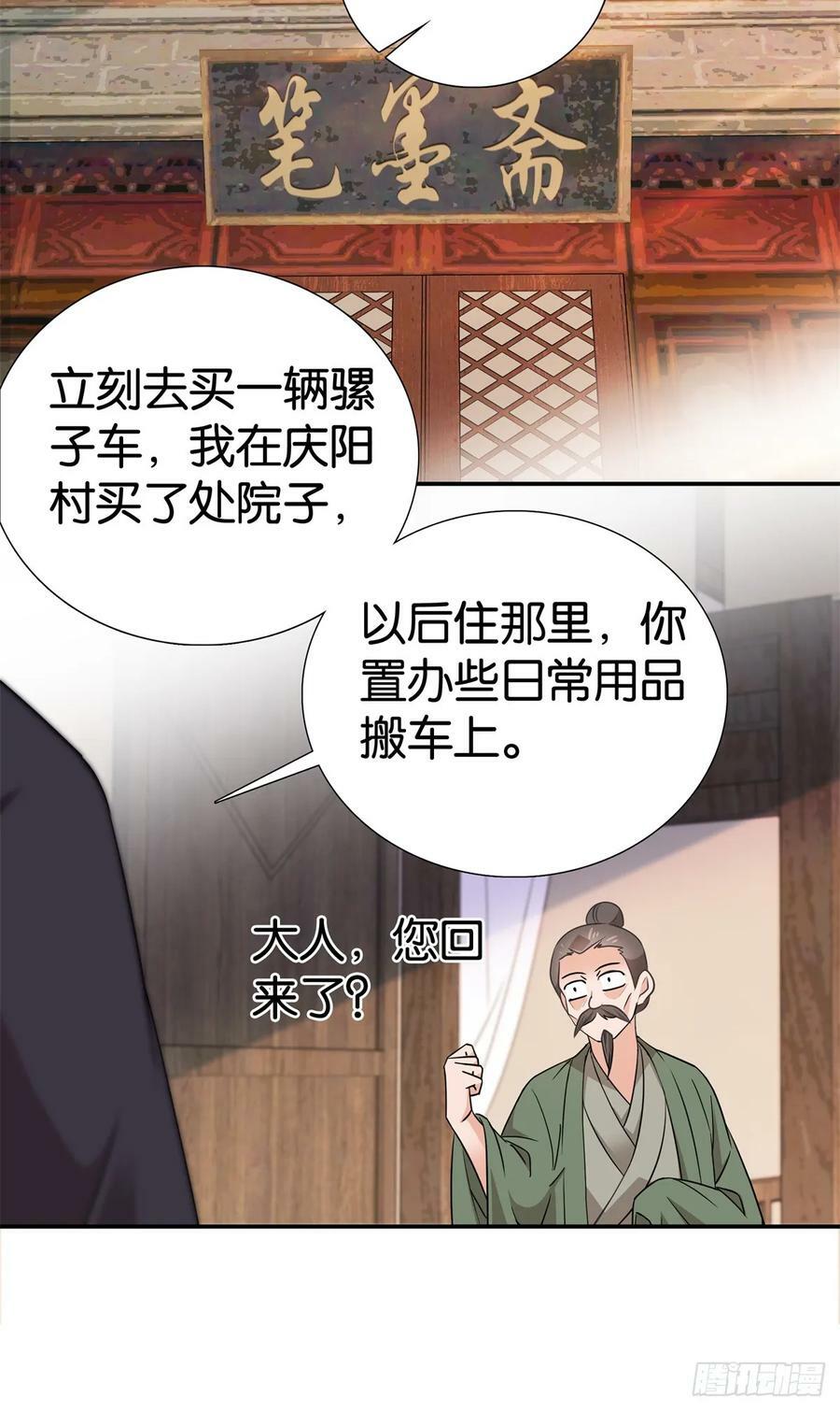 036 一路牵手7