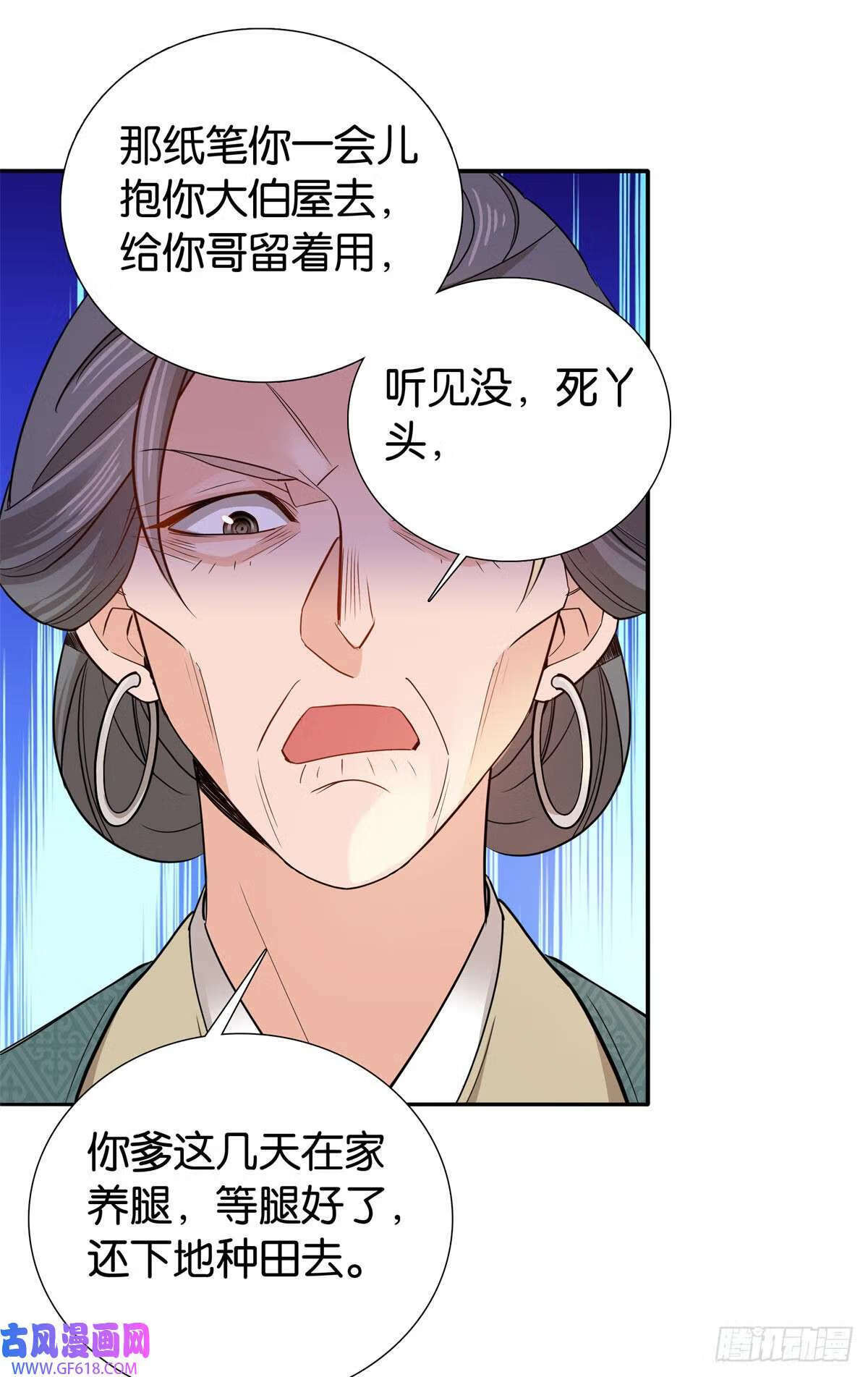 013 坏了的男人，坏坏的男人（30P）25