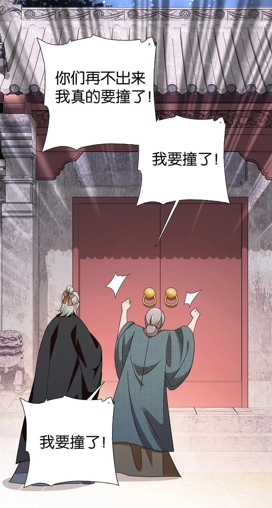 最终章： 明年会更好！1