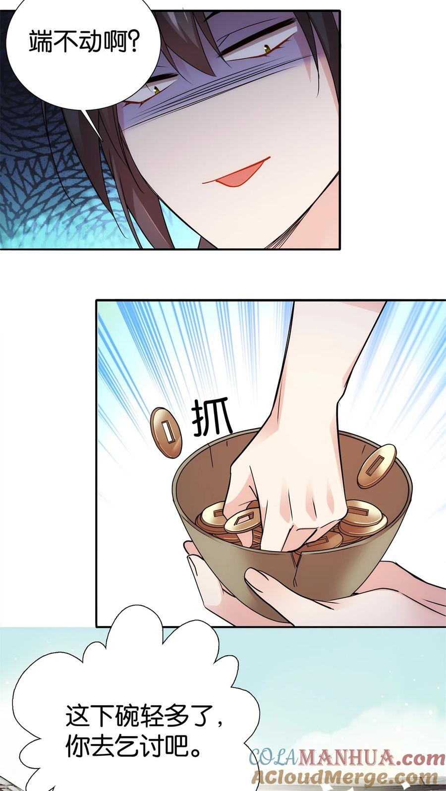 059 每道菜都点一遍！36