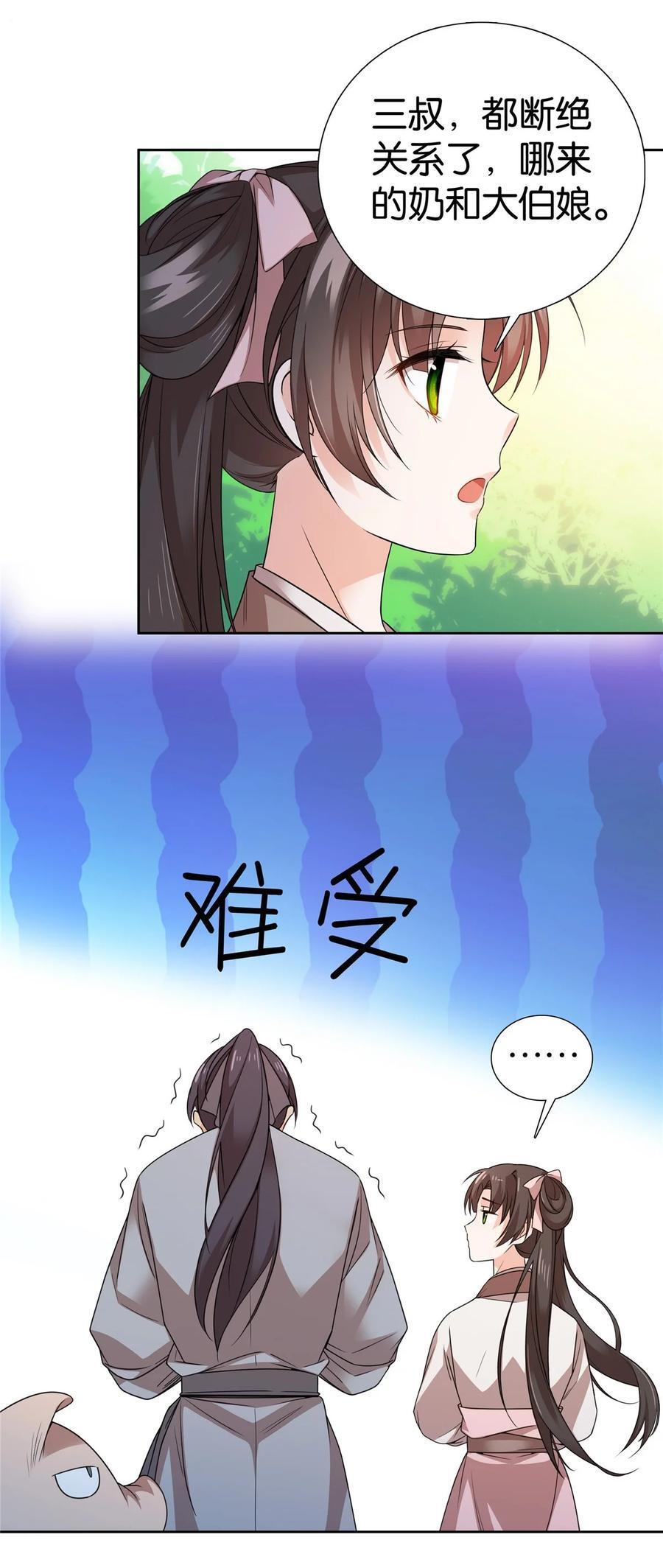 062 走向人生巅峰！5