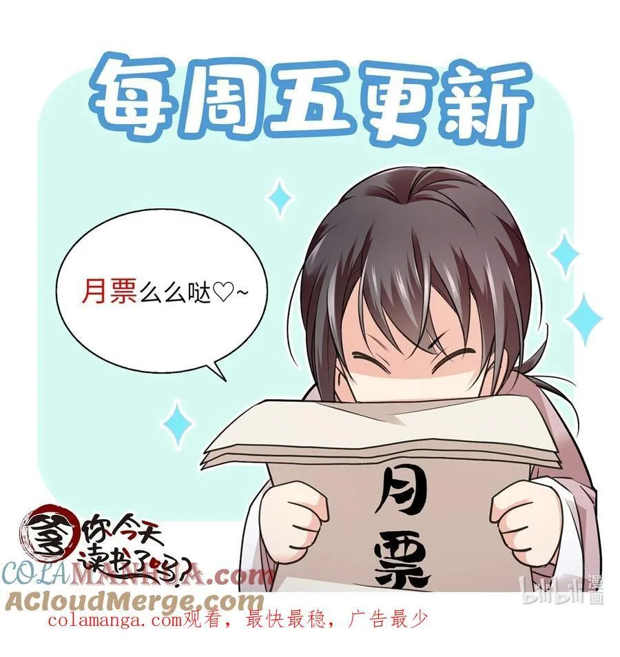 085 担心得睡不着啊！36