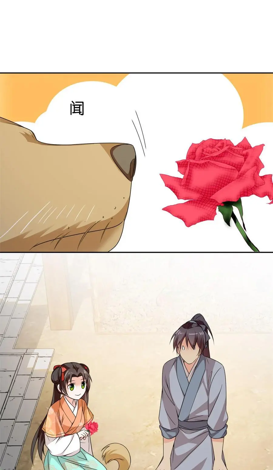 076 汪汪大成立大功1