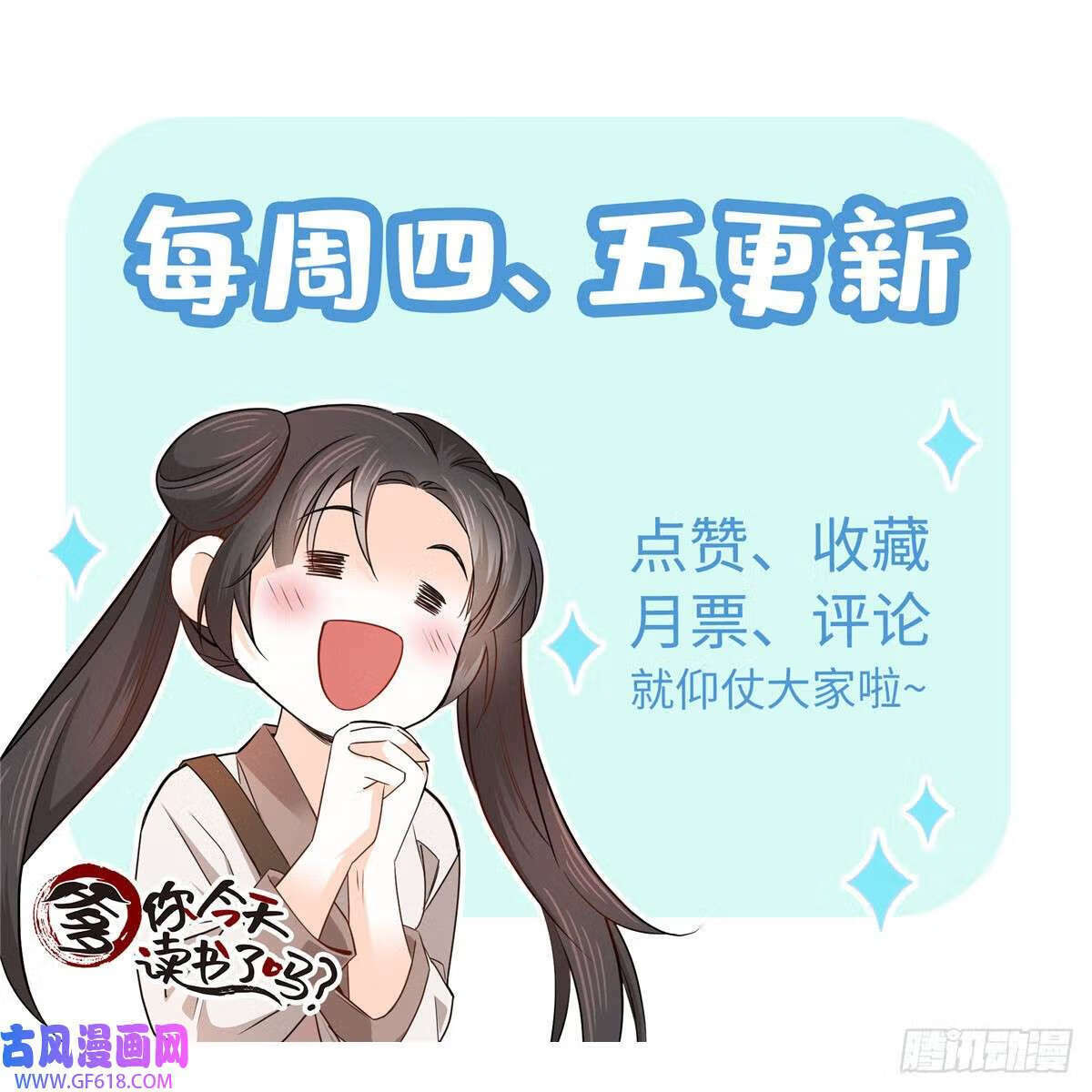 018 好诗！好诗啊！（27P）26