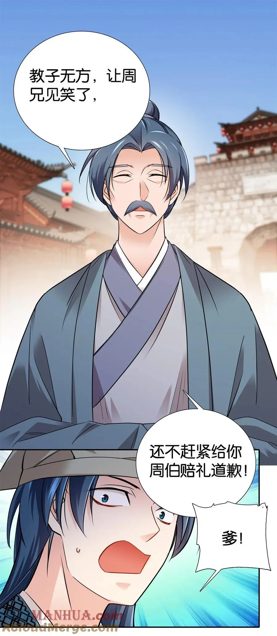 081 有仇不憋当场就报22