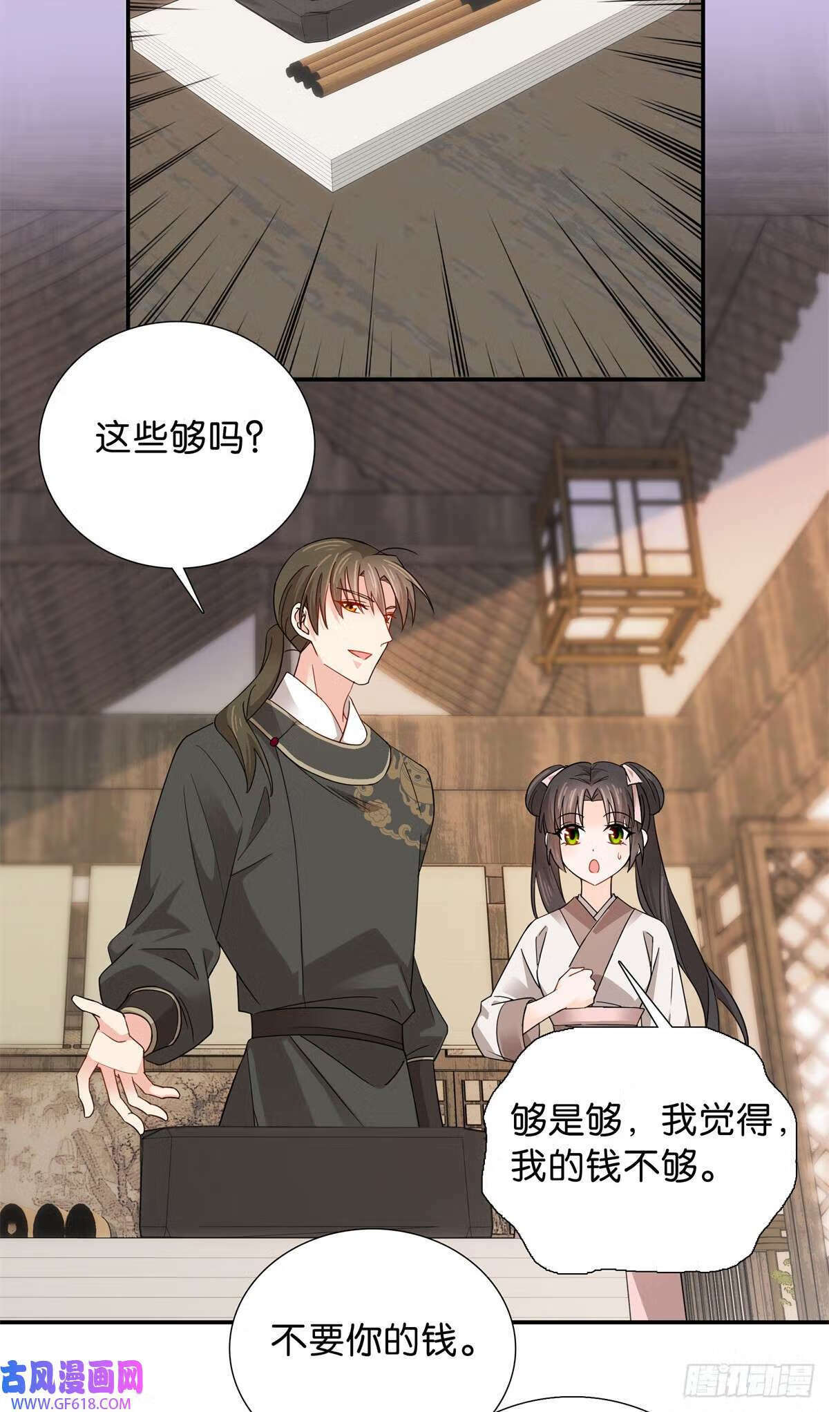 010 青青子衿悠悠我心（23P）3