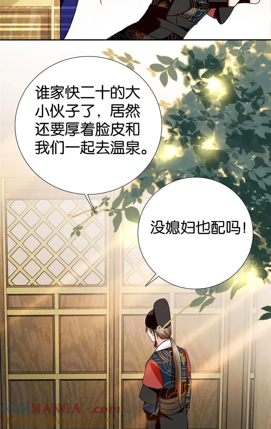 089 去提亲！6